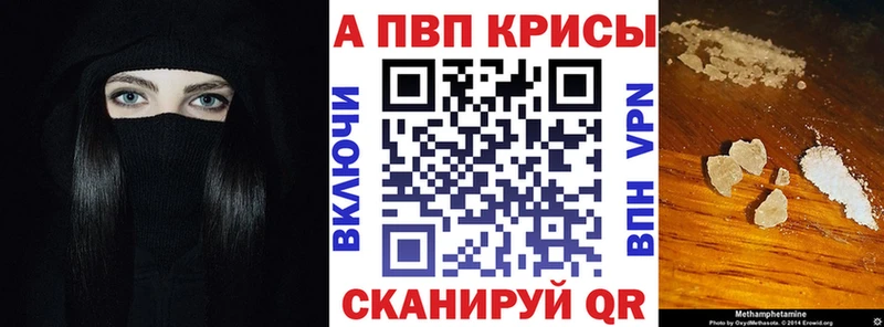 Наркошоп купить Cocaine  А ПВП  Конопля  Меф мяу мяу  Янаул