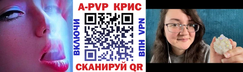 Alfa_PVP СК  Купить  Янаул 