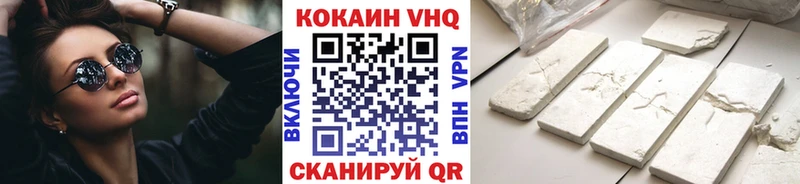 Купить  Янаул  Кокаин FishScale 