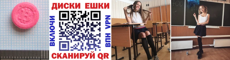 ЭКСТАЗИ TESLA  Купить закладки  Янаул 