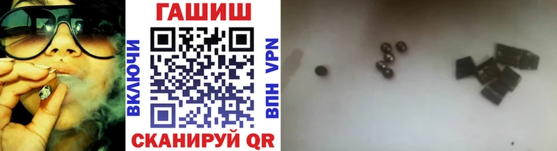 ГАШ Cannabis  Купить закладки  Янаул 