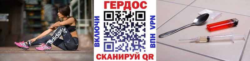 ГЕРОИН герыч  Купить  Янаул