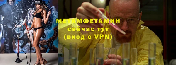 экстази Протвино