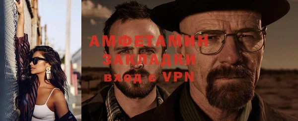 стаф Покров