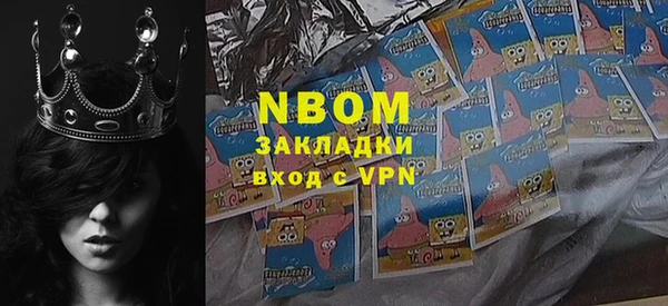 стаф Покров