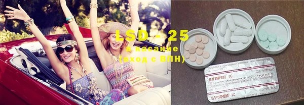 стаф Покров