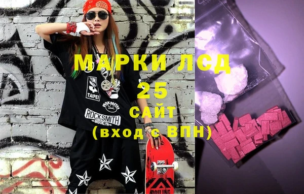 экстази Протвино