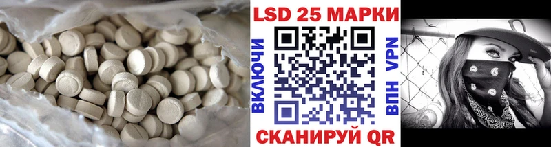 LSD-25 экстази ecstasy  Купить где  Янаул 