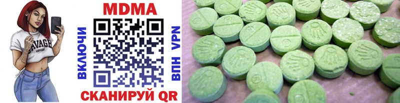 МДМА VHQ  Купить где  Янаул 