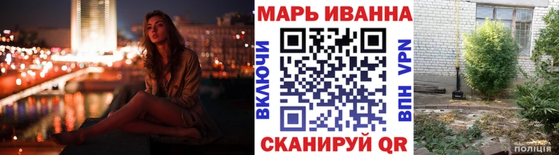 Купить где  Янаул  Бошки Шишки планчик 